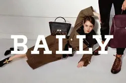 山东如意集团确认买下奢侈品牌Bally