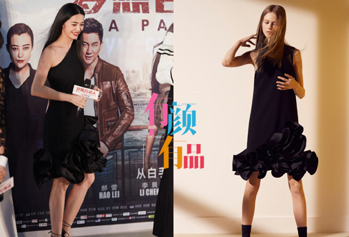 《梦想合伙人》首映礼发布会 姚晨身穿黑色露肩短裙亮相现场