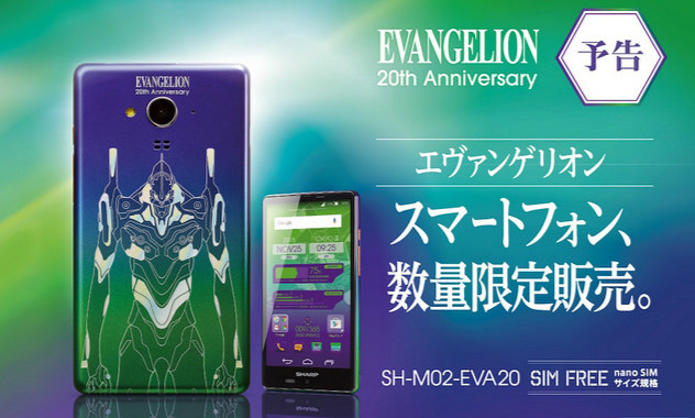 福音战士主题周年纪念手机『SH-M02-EVA20』哪里有得买？