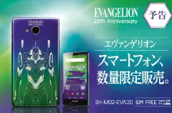 福音战士主题周年纪念手机『SH-M02-EVA20』哪里有得买？