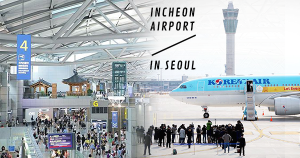 2023韩国仁川机场航厦导览、退免税店懒人必买品牌攻略