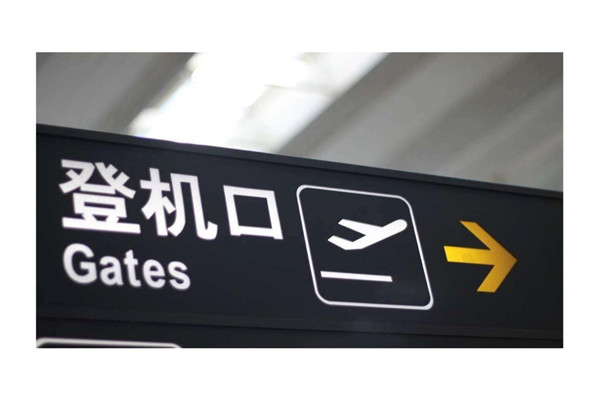 中国各大航空公司登机箱重量尺寸标准新规定要求多少