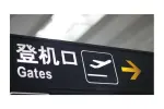 2023中国各大航空登机箱重量尺寸标准新规定要求多少