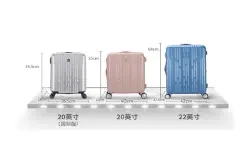 适合女生用的行李拉杆箱买20寸还是22寸合适