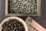 广州前街咖啡的咖啡豆好吗？他们是多久搞一次活动值得买吗